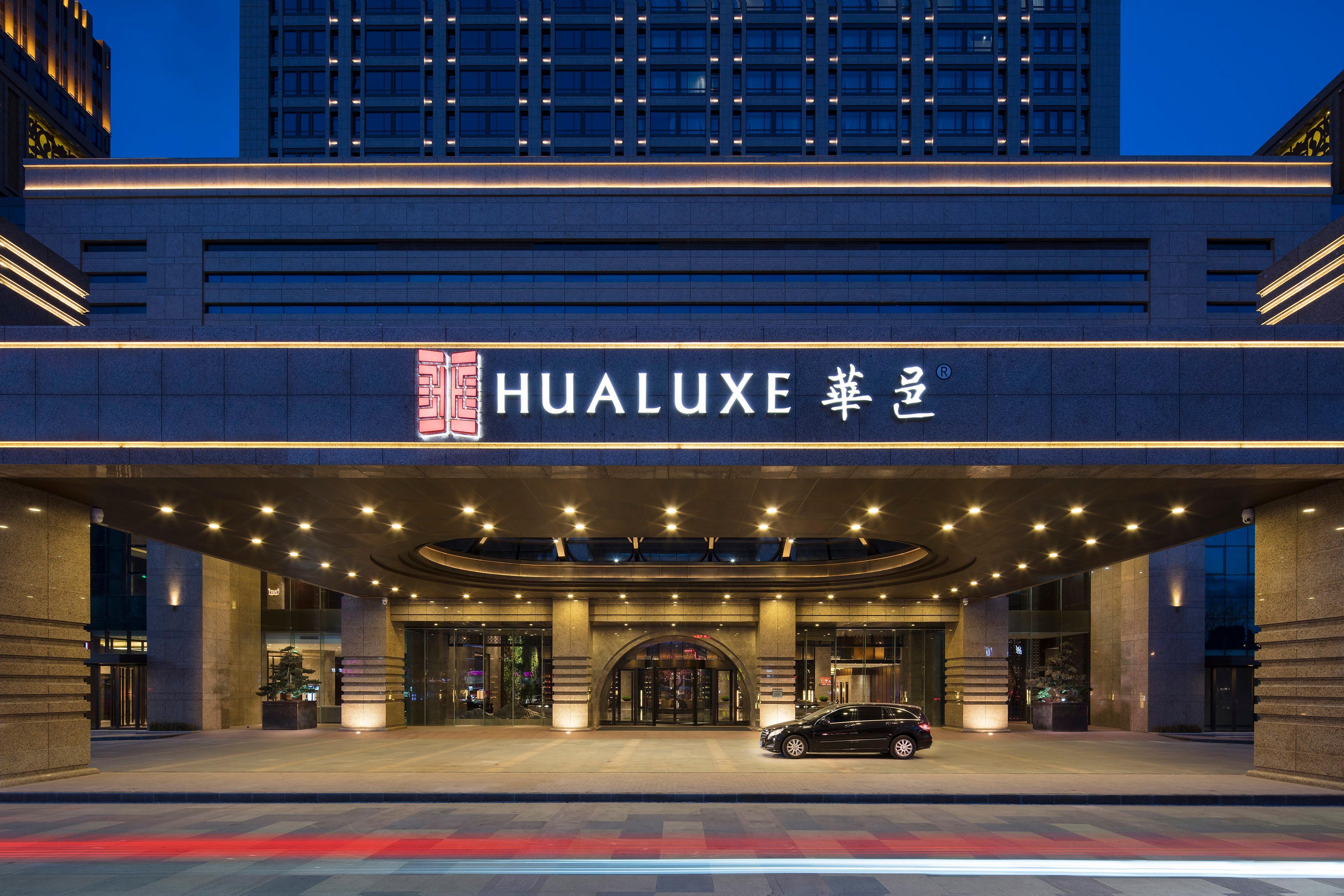 หัวลุกซ์ โฮเทล แอนด์ รีสอร์ต จางเจี๋ยโข่ว ไอเอชจี โฮเทล Hotel Zhangjiakou ภายนอก รูปภาพ